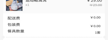 免费又实用的外卖配送app合集