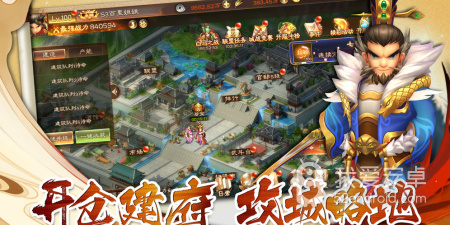 跟和兵法三十七计同款的手游合集