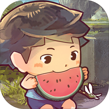 那年的暑假 正式版