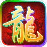 魔塔升级版