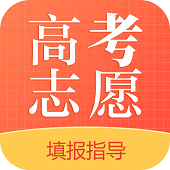 海南高考志愿2021