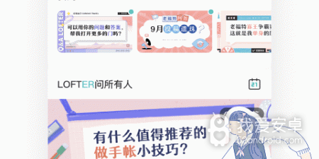 老福特app合集