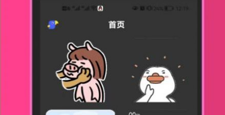 魔性表情包手游合集