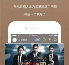 和红尘影院相似的app合集