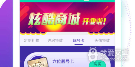 类似蝙蝠的交友app合集