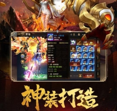 天影纪全部版本手游合集