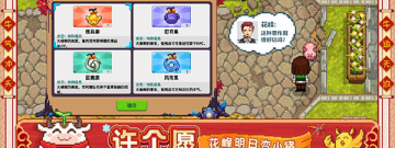 时光镇超全版本手游合集