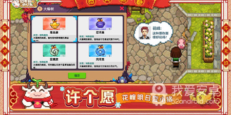 时光镇超全版本手游合集