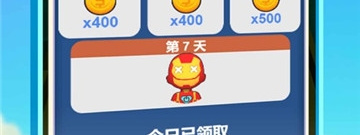 类似推箱子手游合集