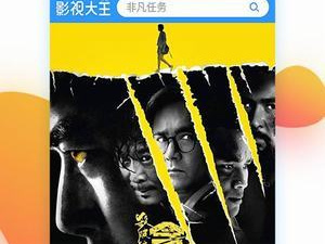 像七彩影视这样的app合集