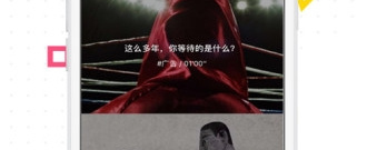 娱乐资讯类app合集