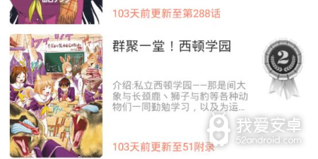 土豆漫画所有版本app合集