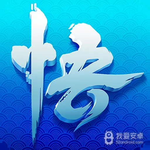 少年悟空传全英雄版