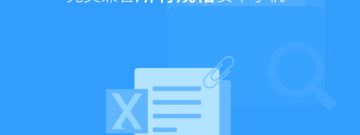 手机数据恢复app合集