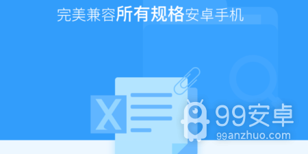 手机数据恢复app合集