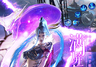 剑武最新版手游合集