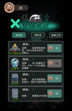 战争塔防策略手游合集