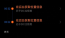微信被未知设备登录什么情况