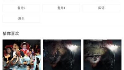 奇米播放器app合集