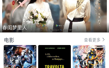 tvbox所有版本app合集