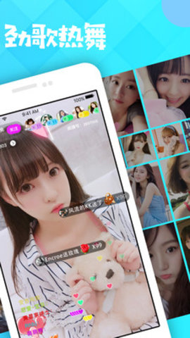 牡丹直播免登录版