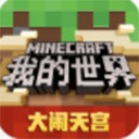 我的世界惊变100天模组自带枪械