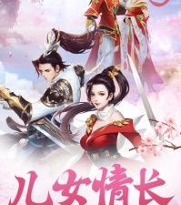 特效技能手游合集