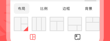 手机动态gif抠图app合集
