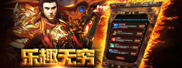 仿电脑端泡点传奇手游合集