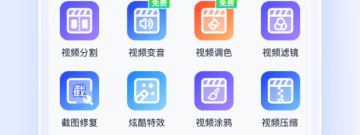 和魔法视频差不多的app合集