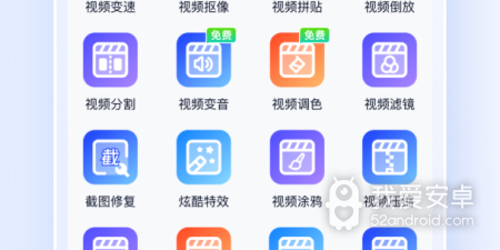 和魔法视频差不多的app合集