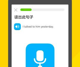 多邻国历史版本app合集
