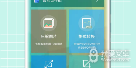 压缩照片的app合集