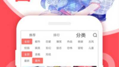 可以免费在线看青春期小阿姨韩漫漫画最新话的app合集