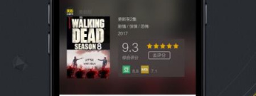 美剧控超全版本app合集