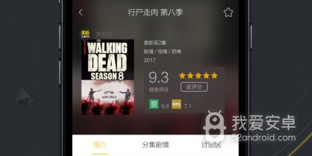 美剧控超全版本app合集