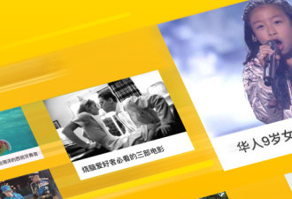 像梨视频这样的app合集