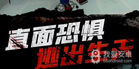 耐玩不花钱的恐怖解谜手游合集