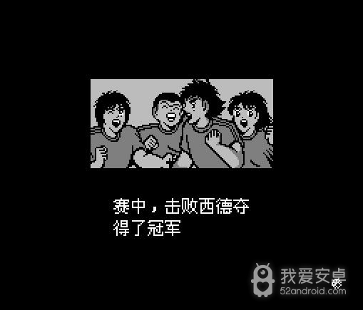 天使之翼2无限体力(金手指)