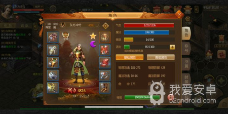 预言世界超全版本手游合集