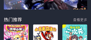 类似黑白弹幕的app合集