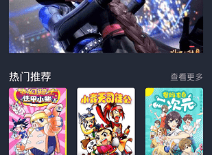 类似黑白弹幕的app合集