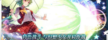 二次元战斗策略手游合集