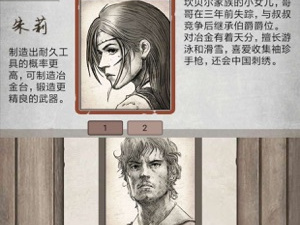 孤岛冒险手游合集