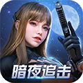 终结战场新版