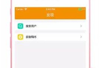 和嗨浪直播很像的app合集