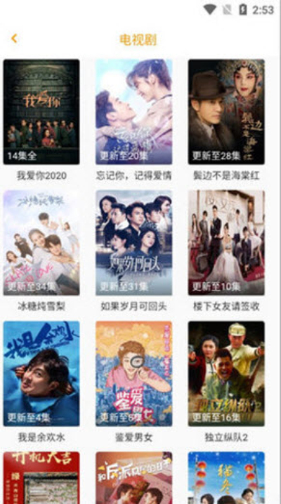 天堂电影无限免费版