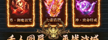 gm单人传奇手游合集