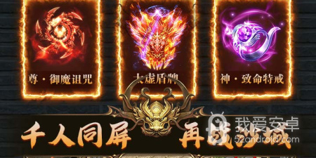 gm单人传奇手游合集