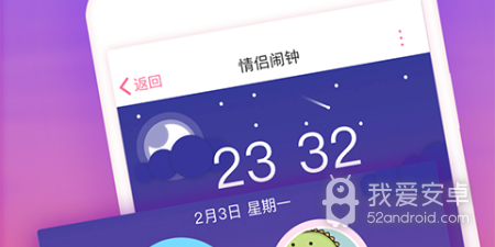 像恋爱记这样的app合集
